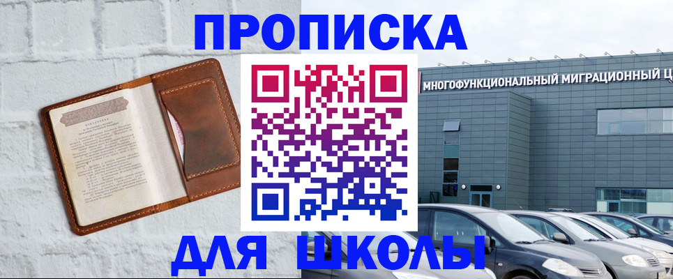 найти адрес прописки в Рудне