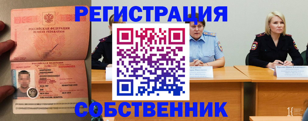 пропишу в квартире в Рудне